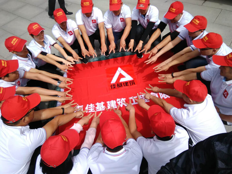 汝行集團(tuán)2018年