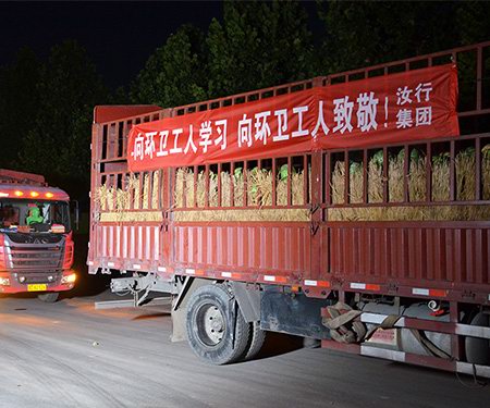 向環衛工人致敬