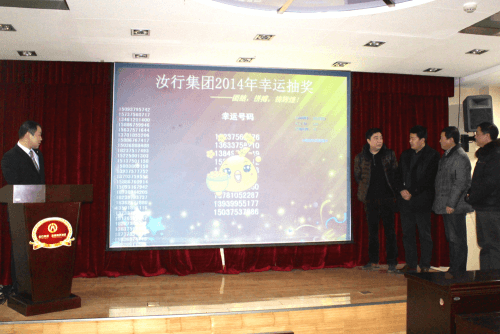 汝行集團(tuán)新春對聯(lián)征集活動圓滿結(jié)束