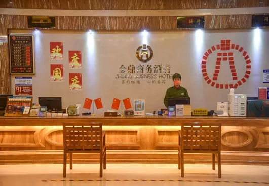 汝州金鼎商務酒店黨支部：多種形式慶十一！