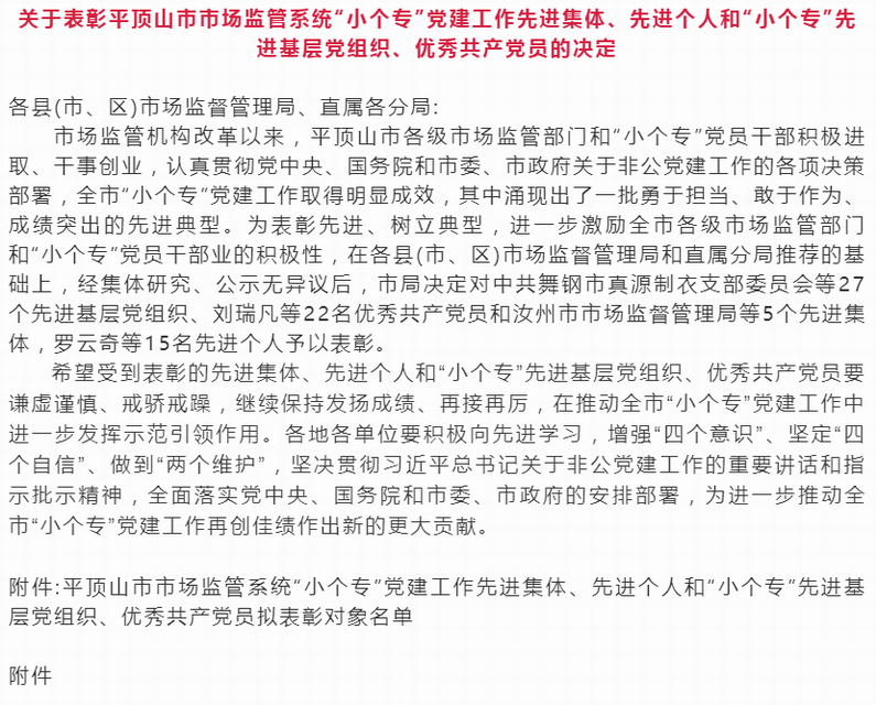 2345截圖20210903154621