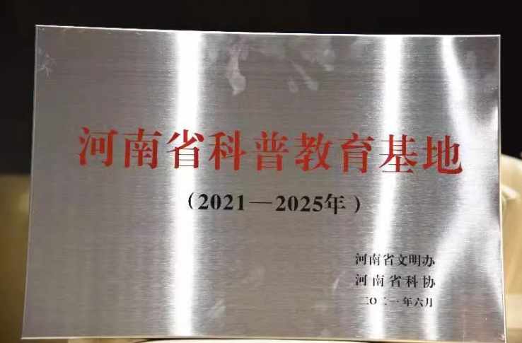2345截圖20210903162633